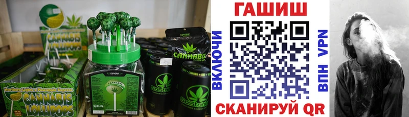 Еда ТГК марихуана сколько стоит Воркута