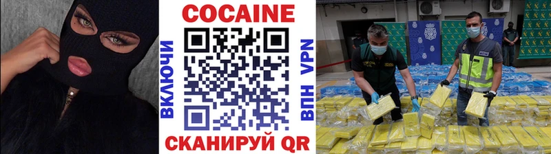 КОКАИН Колумбийский  цены   Воркута 
