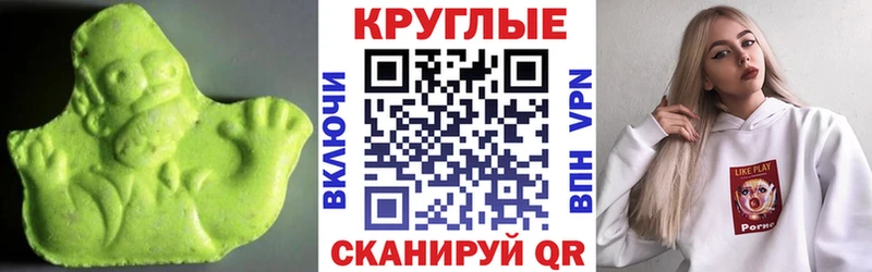 Ecstasy MDMA  OMG как зайти  Воркута 