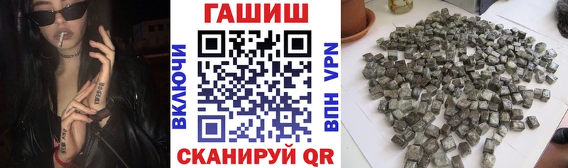 где купить   Воркута  OMG как войти  ГАШИШ хэш 
