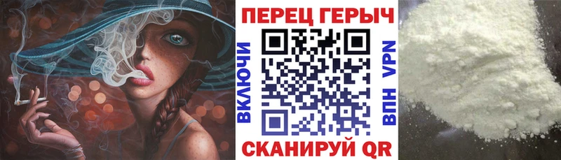 Героин гречка  Воркута 