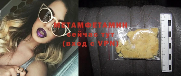 мефедрон Волоколамск