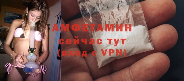 мефедрон Волоколамск