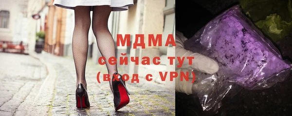 мефедрон VHQ Володарск