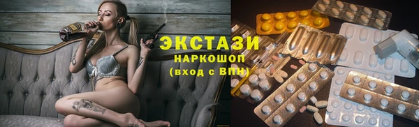 ПСИЛОЦИБИНОВЫЕ ГРИБЫ Волосово