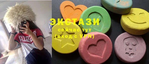 мефедрон VHQ Володарск