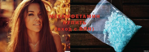 мефедрон Волоколамск