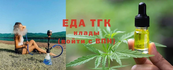 мефедрон VHQ Володарск