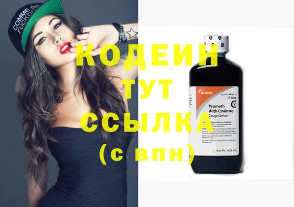 мефедрон VHQ Володарск