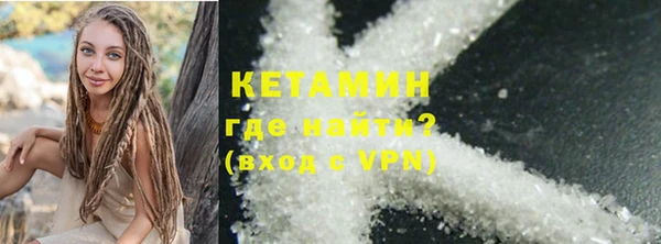 спиды Верхний Тагил
