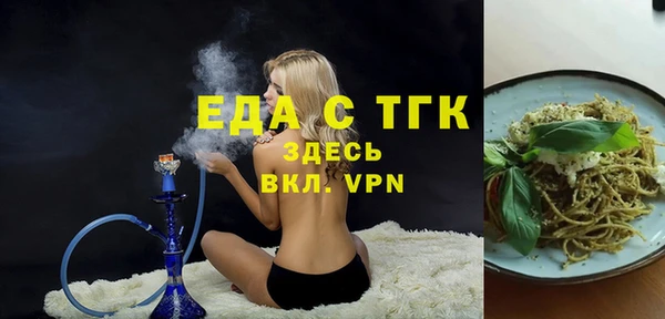 мефедрон Волоколамск