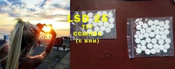 мефедрон Волоколамск