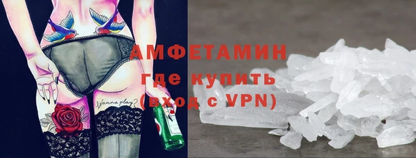 мефедрон Волоколамск