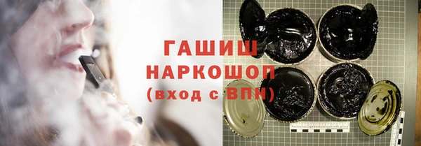 ПСИЛОЦИБИНОВЫЕ ГРИБЫ Волосово