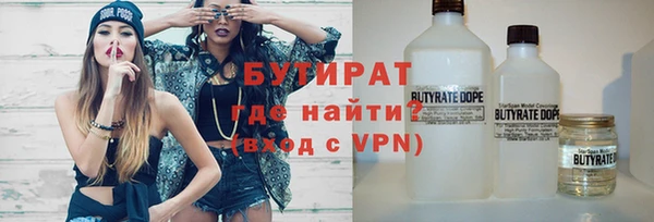 мефедрон Волоколамск