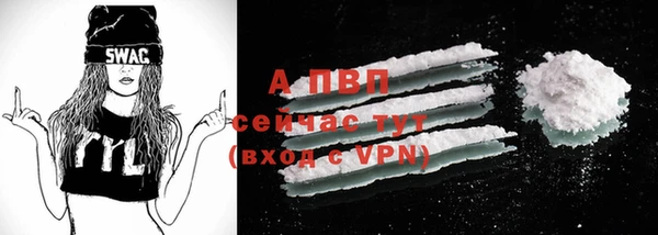 мефедрон VHQ Володарск