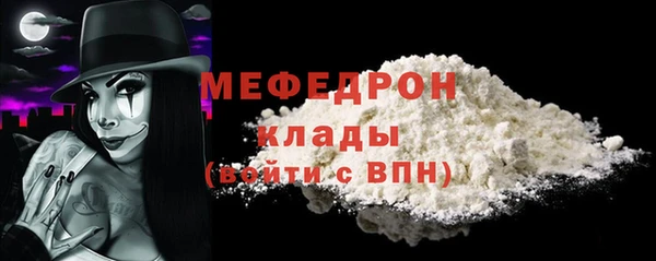 мефедрон VHQ Володарск