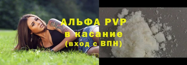 мефедрон Волоколамск