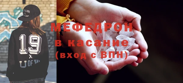 мефедрон VHQ Володарск