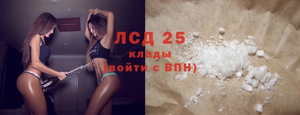 мефедрон VHQ Володарск