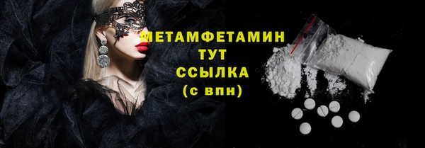 ПСИЛОЦИБИНОВЫЕ ГРИБЫ Волосово