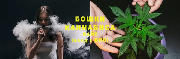 мефедрон VHQ Володарск
