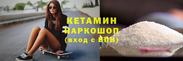 ПСИЛОЦИБИНОВЫЕ ГРИБЫ Волосово