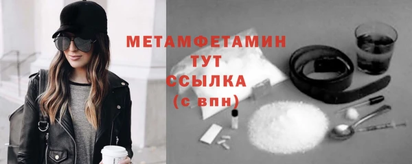 мефедрон VHQ Володарск