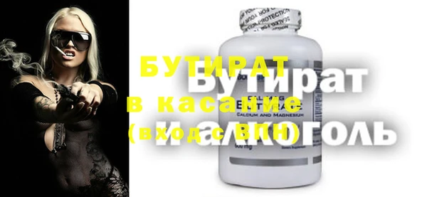 ПСИЛОЦИБИНОВЫЕ ГРИБЫ Волосово