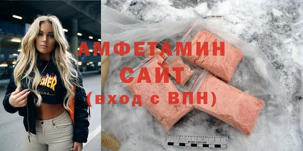 мефедрон Волоколамск