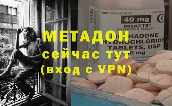 мефедрон Волоколамск