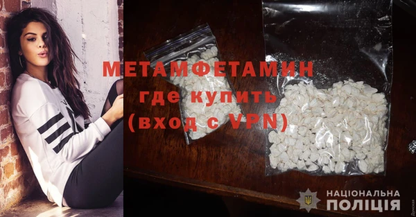 мефедрон VHQ Володарск
