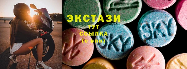 ПСИЛОЦИБИНОВЫЕ ГРИБЫ Волосово