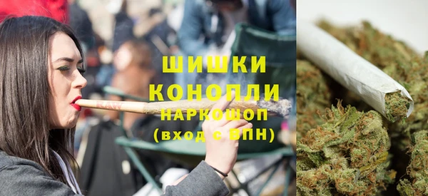 мефедрон Волоколамск