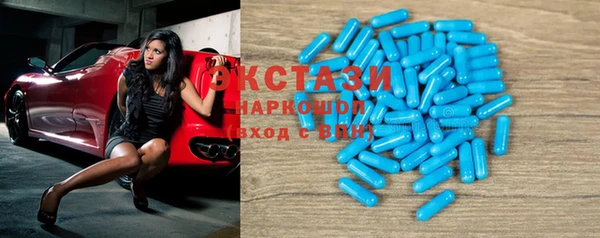 мефедрон Волоколамск