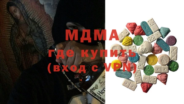 мефедрон VHQ Володарск