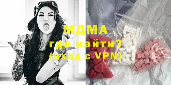 мефедрон Волоколамск