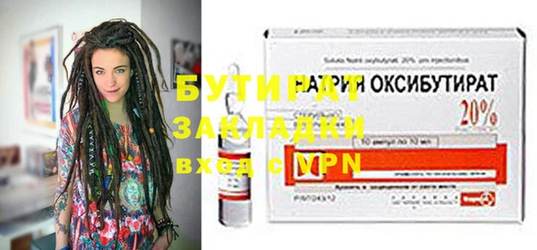 ПСИЛОЦИБИНОВЫЕ ГРИБЫ Волосово