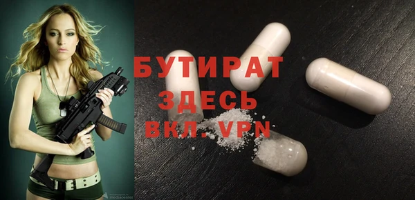 трава Тайга