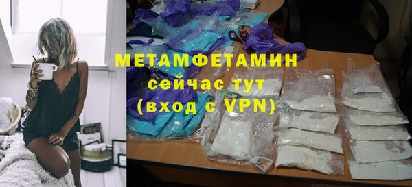 мефедрон Волоколамск
