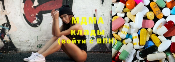 ПСИЛОЦИБИНОВЫЕ ГРИБЫ Волосово