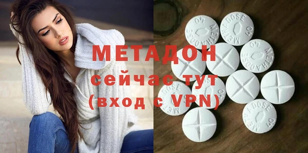 мефедрон VHQ Володарск