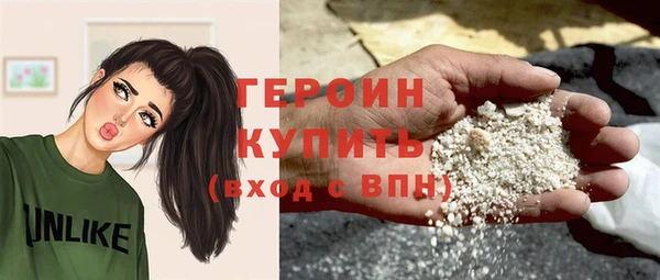 ПСИЛОЦИБИНОВЫЕ ГРИБЫ Волосово