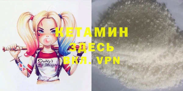 мефедрон VHQ Володарск