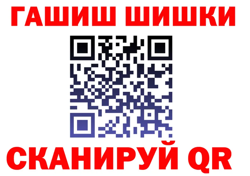 APVP Соль ТОР площадка гидра Воркута