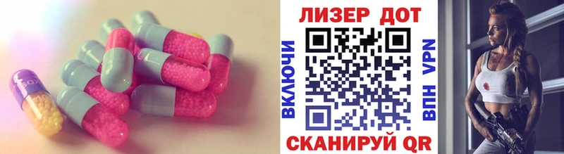 Лсд 25 экстази ecstasy  Воркута 