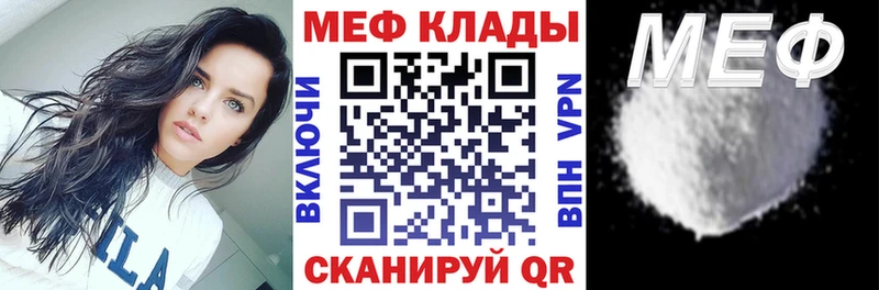 сколько стоит  Воркута  МЕФ 4 MMC 