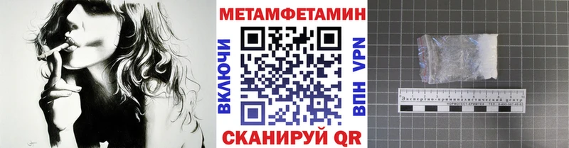 МЕТАМФЕТАМИН кристалл  blacksprut   Воркута 