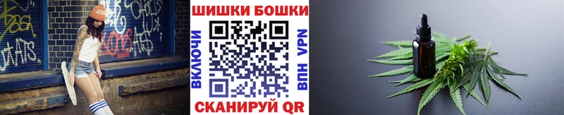 Шишки марихуана индика  Воркута 
